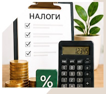 Услуги Профессиональное бухгалтерское обслуживание в Глазове